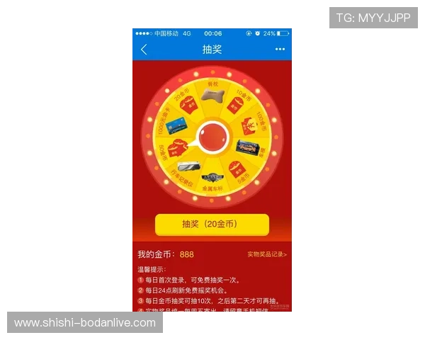 职业玩球经验分享 彩票与数字高频玩法防骗避坑指南