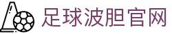 实时波胆赔率网_足球比分概率变化查询与联赛波胆数据观察